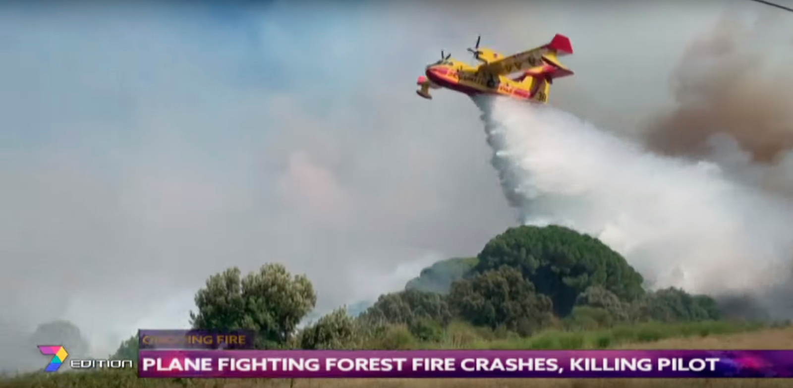 French Plane Crash 5d458dc516cfc